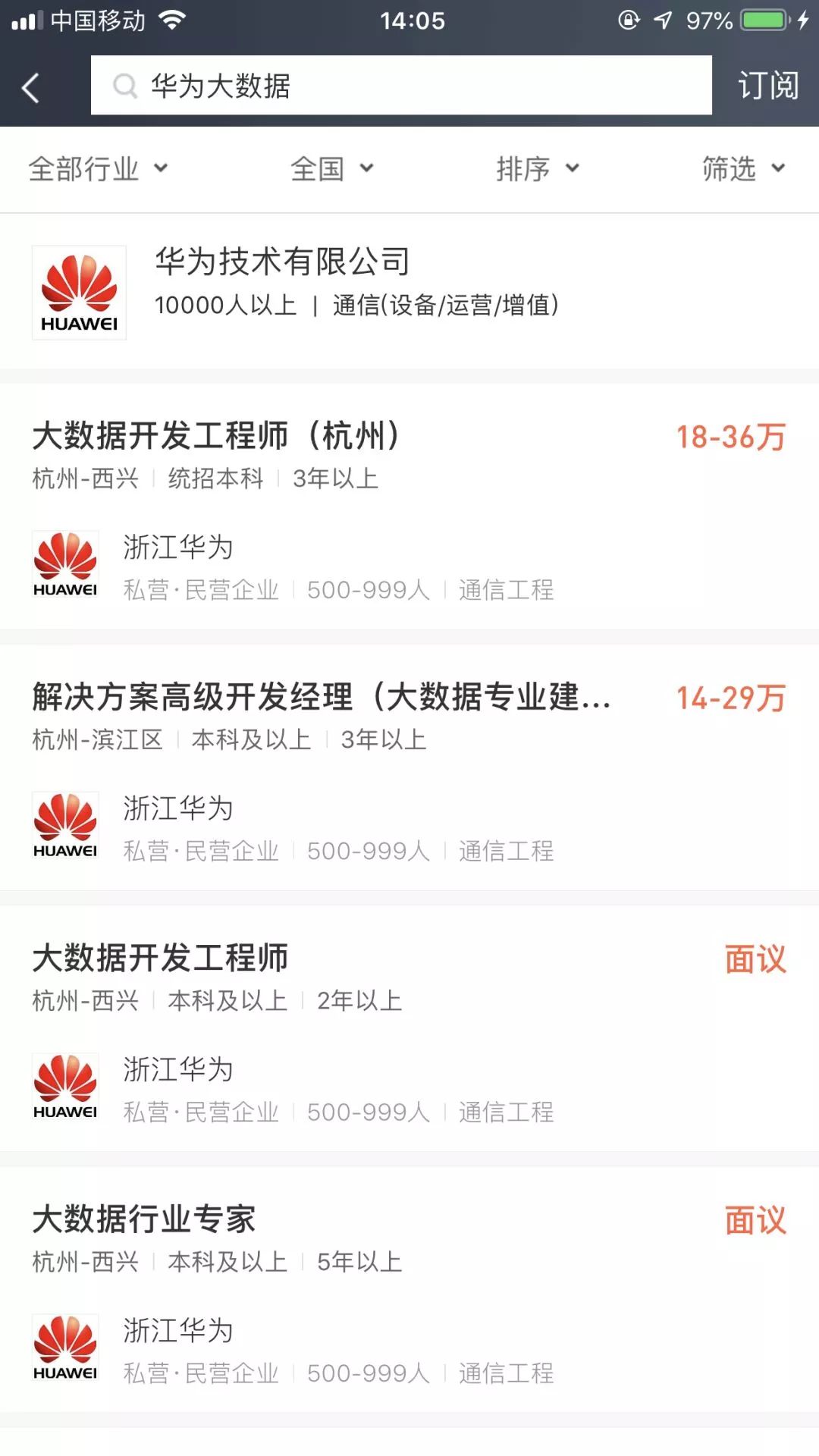 5G时代的到来，到底会对程序员造成什么影响？