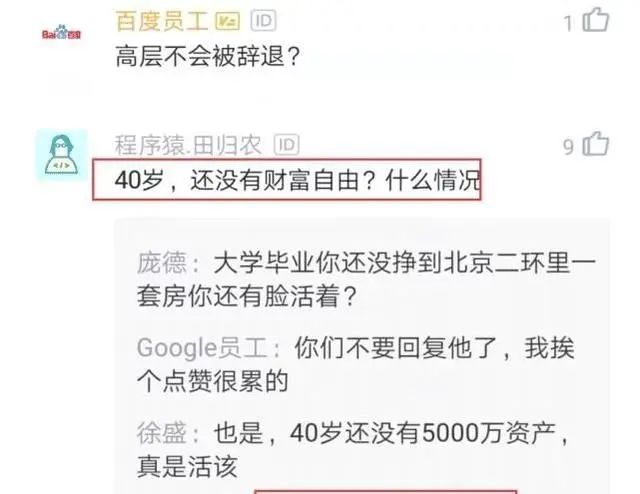 40岁的程序员面试京东被淘汰，HR后悔：技术太老，不行！