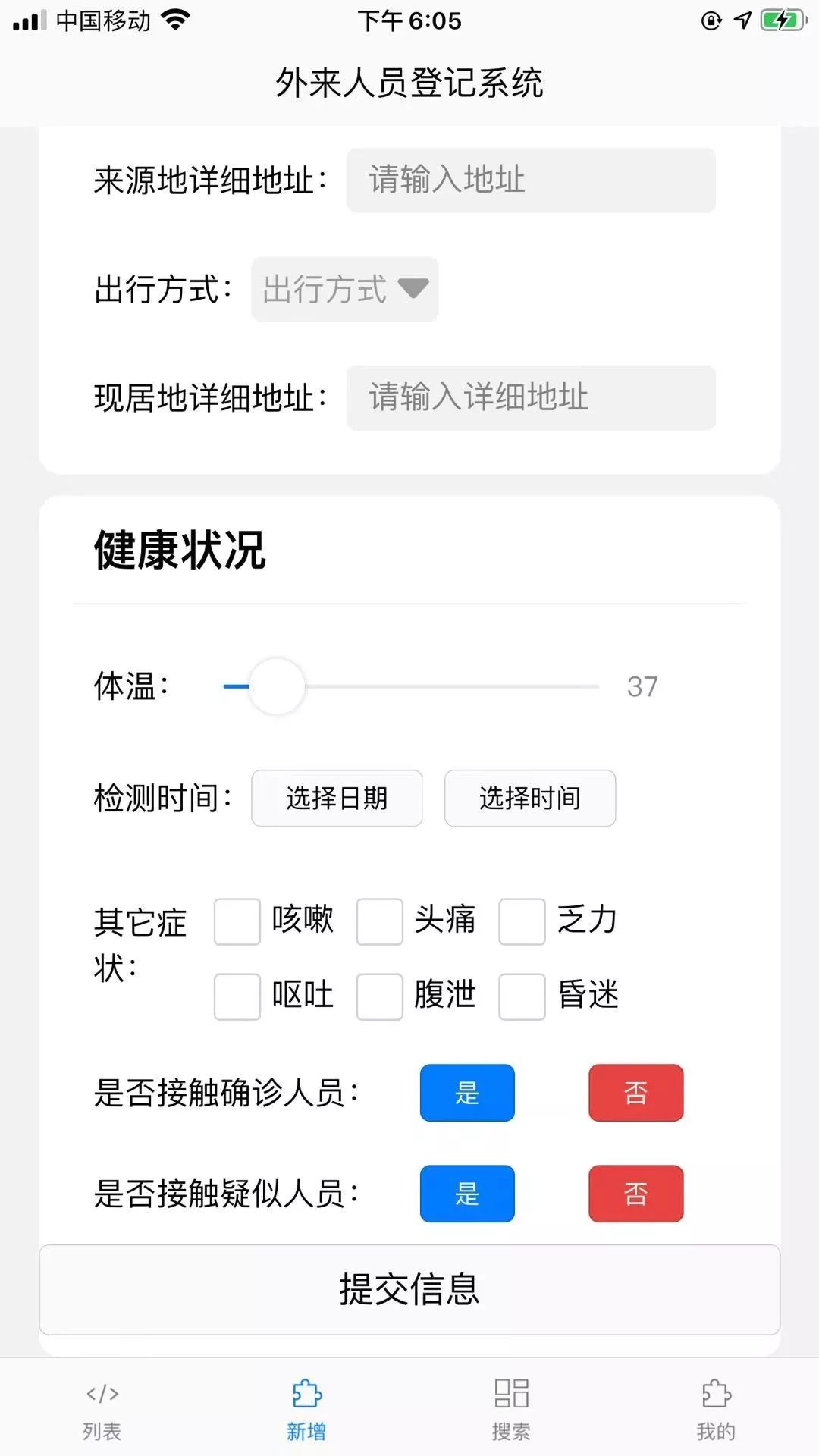 为了抗击肺炎，这群程序员开始在Github上写开源项目