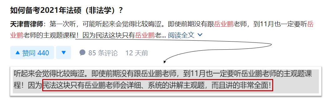 大数据分析，这几类人，一战失败率100%