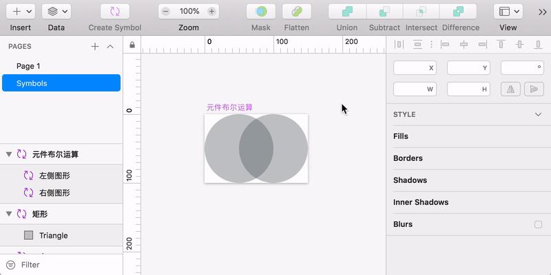 Sketch 52 为我们带来了什么？