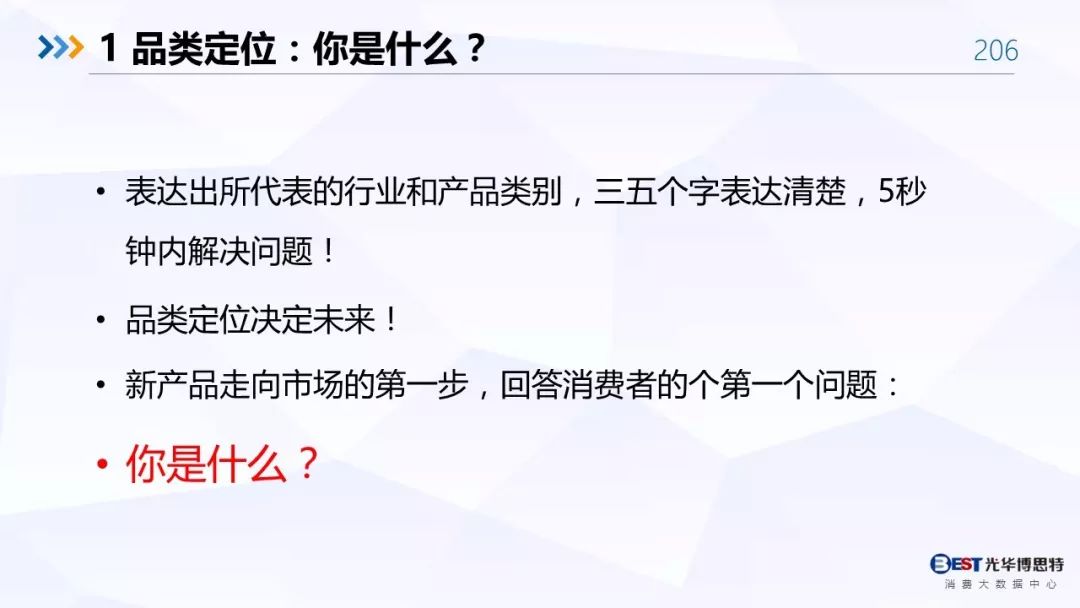 【重磅！】中国白酒行业大数据分析与品牌竞争策略报告