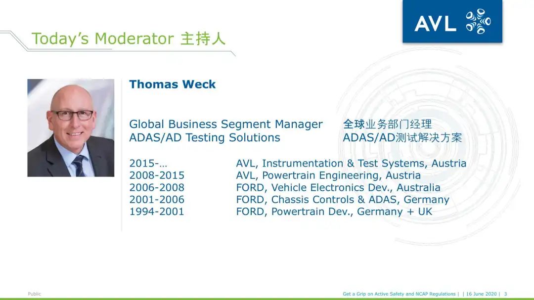 AVL ADAS Smart Analyzer_用于NCAP 试验评价及报告的软件