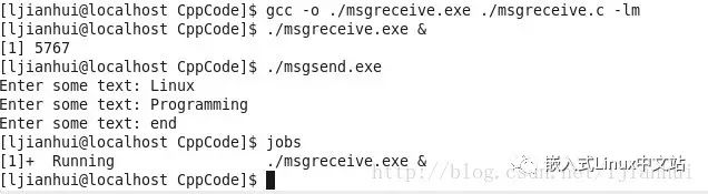Linux进程间通信——使用消息队列