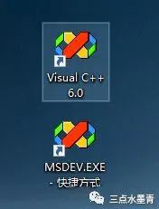 VC++ 6.0 →C++编译器