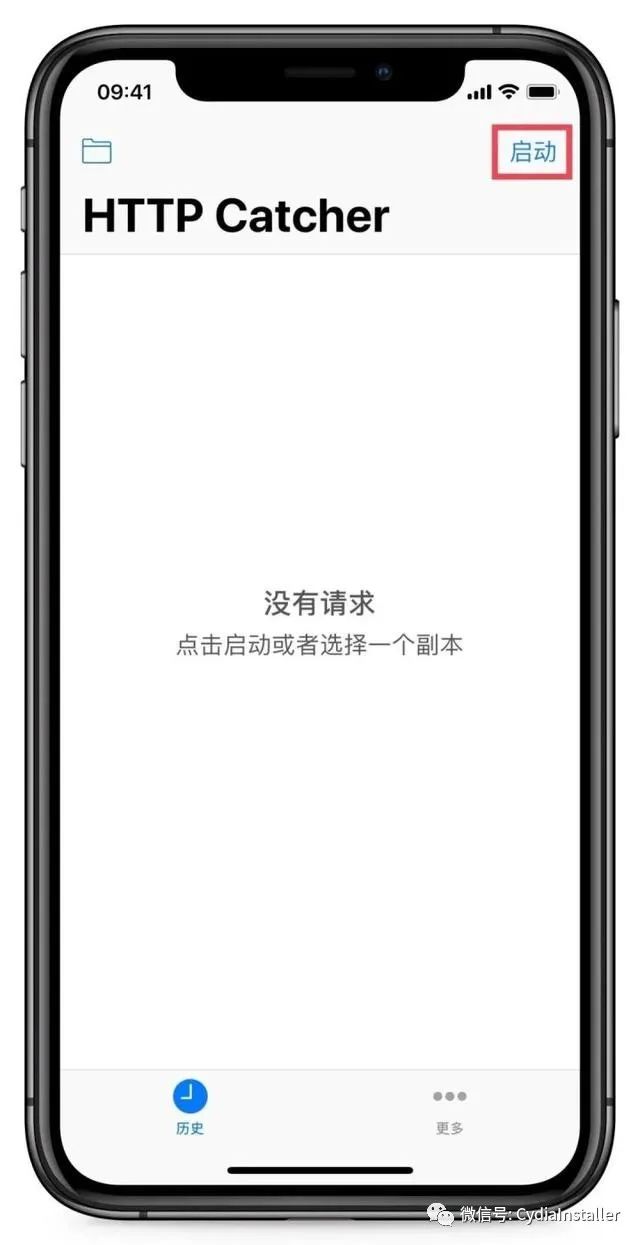 【网球HttpCatcher】系列使用教程