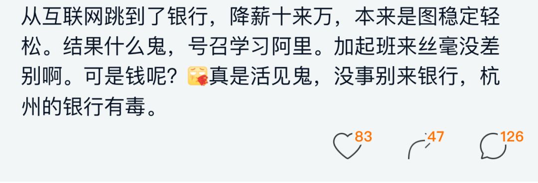 程序员哀叹：不想加班降薪十万跳槽进银行，一样加班！支付宝澄清未使用华为方舟编译器；PyCharm 2019.2.1发布