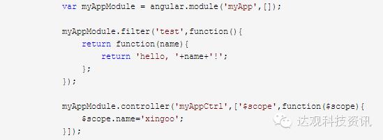 达观数据对AngularJS技术的思考与实践