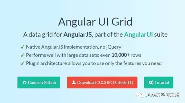 5款最好用的AngularJS程序构建框架