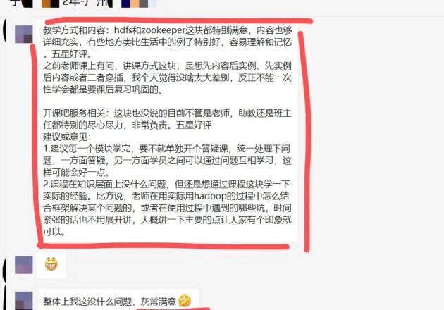 2020 职场，哪类程序员会是王者？！