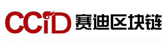 “区块链人才培养院长论坛”在山东青岛举办