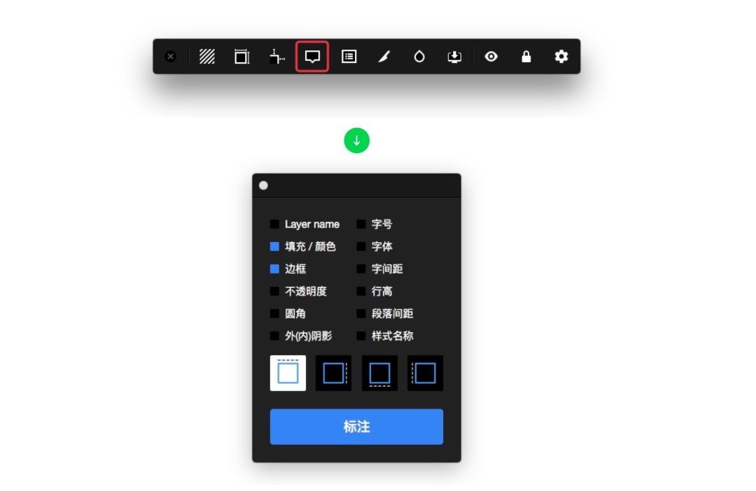 倾囊相授 Sketch 使用的小技巧