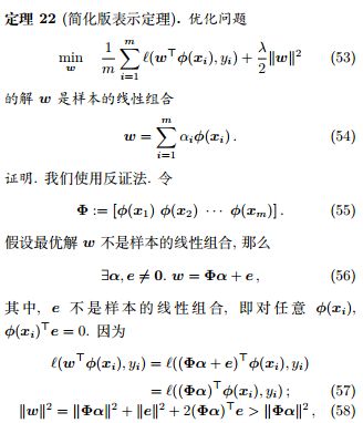 从零推导支持向量机 (SVM)