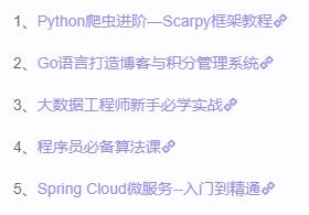 GitHub上榜！为什么程序员不服Python！但却喜欢用它？