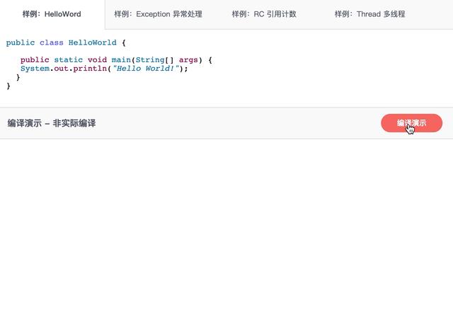 鸿蒙OS终于现身！华为方舟编译器开源，代码没放GitHub