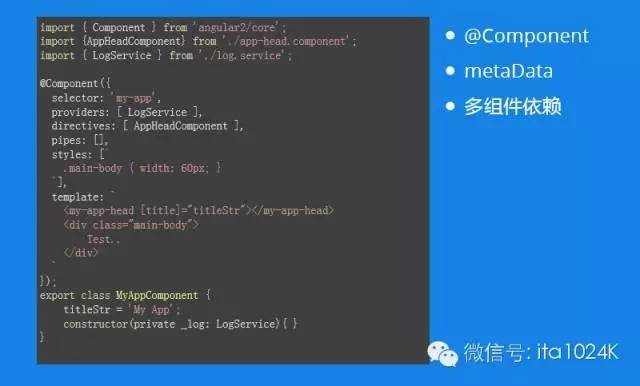 【第543期】Angular 2 核心模块剖析