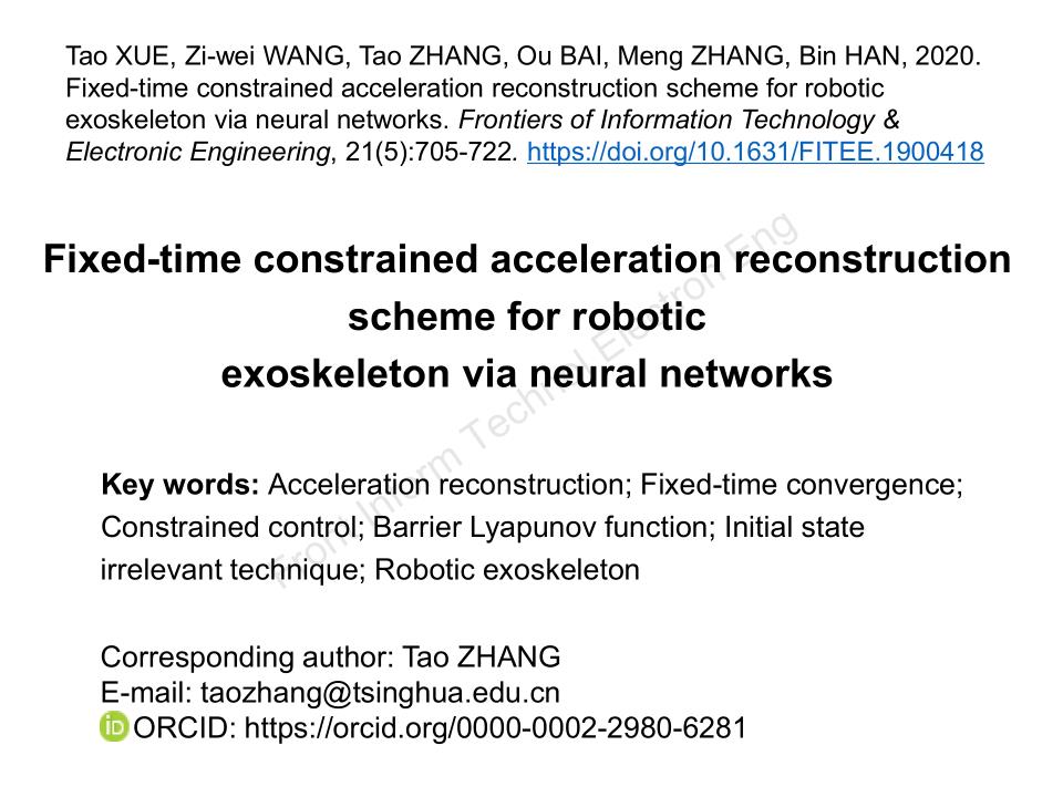 清华大学张涛等 | 基于神经网络的固定时间约束下外骨骼机器人加速度重构方法