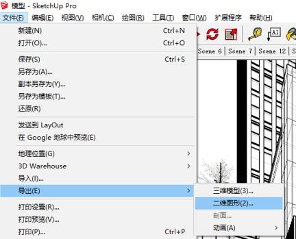 SketchUp 不渲染如何能做出竞赛风格的高大上效果图？