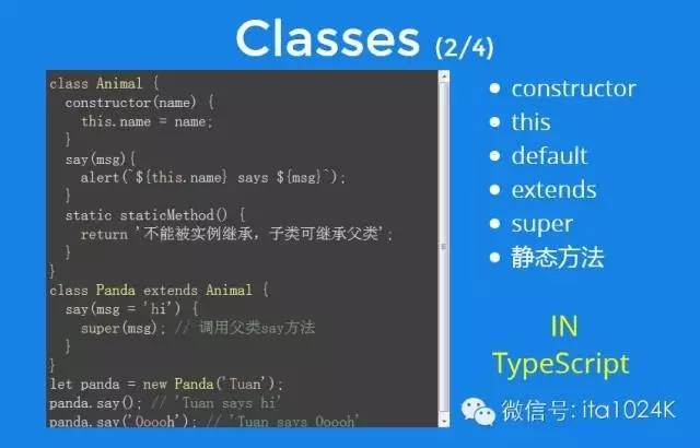 【第543期】Angular 2 核心模块剖析