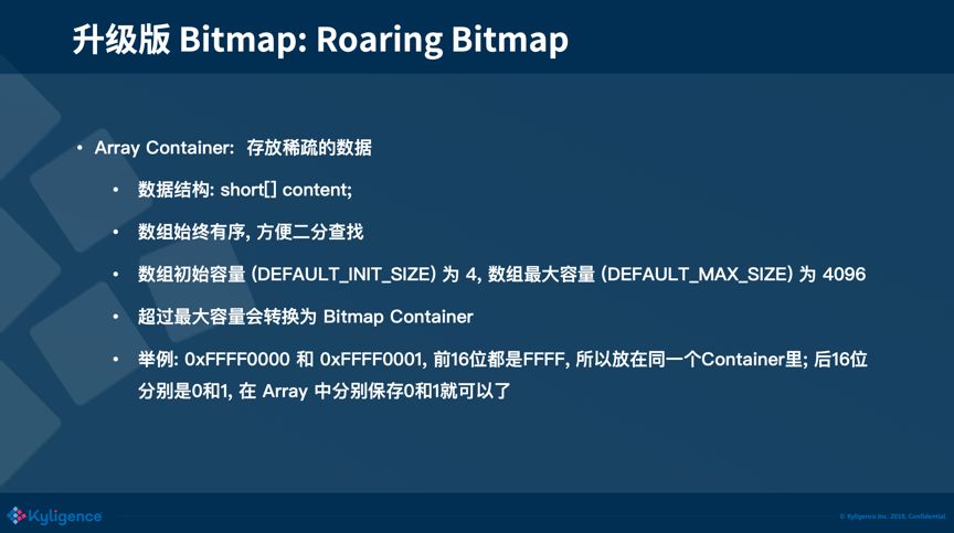 大数据分析常用去重算法分析『Bitmap 篇』