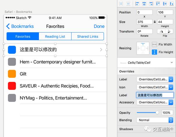 原型工具分析 Sketch vs Axure