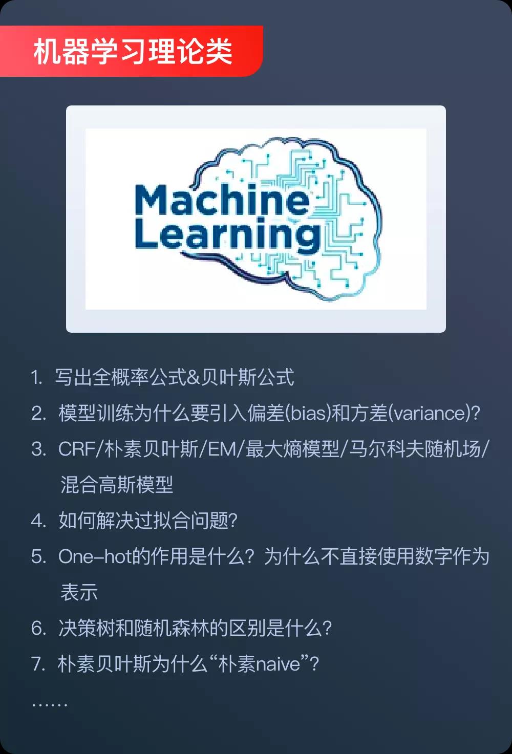 面试时行云流水仍被拒，人工智能的hr究竟喜欢什么样的求职者？