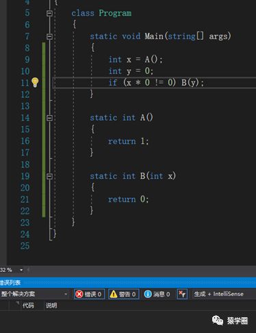 C#编译器优化那点事