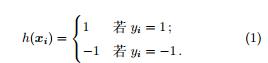 从零推导支持向量机 (SVM)