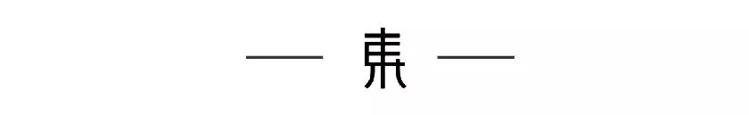 速写Sketch | 首饰：性、身体与艺术的交集