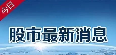 复盘：区块链+医药+军工+有色！市场中枢区间震荡能否形成