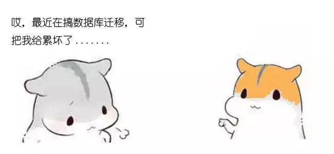 漫画算法：什么是一致性哈希？