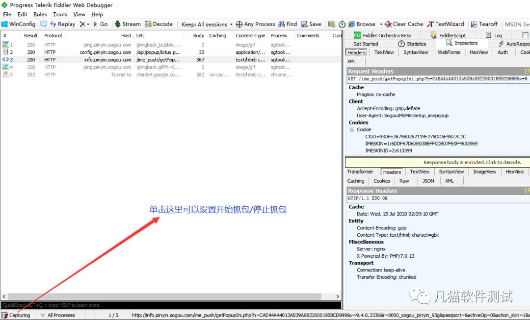 HTTP协议的构成你懂吗？