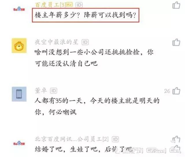 37岁被裁，大龄程序员出路在哪！C++之父讨厌比特币；腾讯专家：中国量子计算技术落后于欧美；Symfony 4.3.7