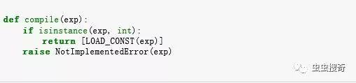 实例教程，用python实现字节码编译器和解释器实例教程，用python实现字节码编译器和解释器