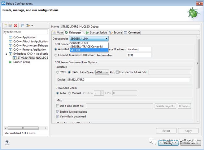 STM32免费编译器--- TrueSTUDIO 9.0