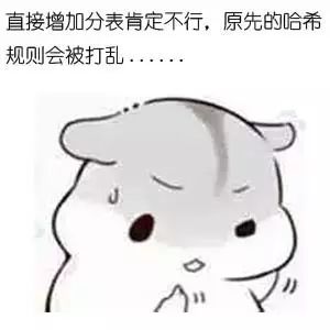 漫画算法：什么是一致性哈希？