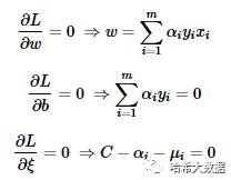 【SVM周】关键词：线性支持向量机，软间隔，最大化