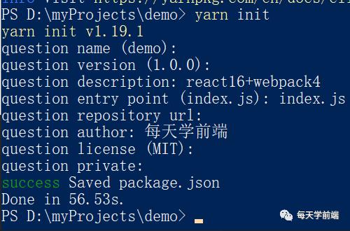 从零手工搭建webpack4+react16.11项目的实践