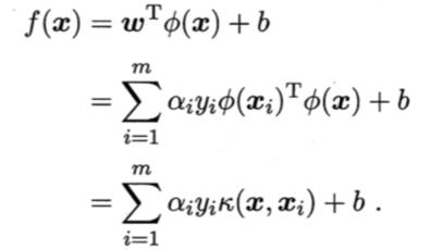 支持向量机（support vector machine, SVM）