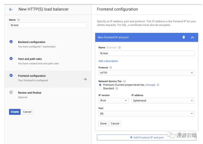 如何设定 GCP HTTP(S) 负载平衡器