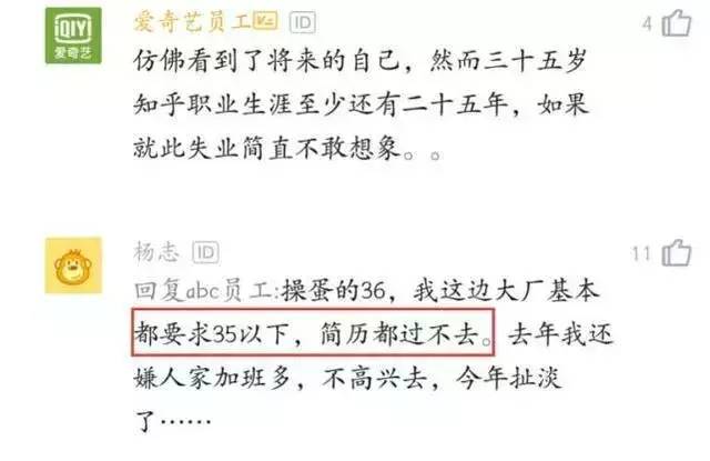 37岁程序员被裁，无奈降薪去小公司后懵了！C++之父讨厌比特币；腾讯专家：中国量子计算技术落后于欧美；Symfony 4.3.7