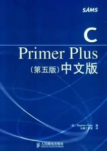 从年薪10万到年薪30万，C语言程序员必读的5本书