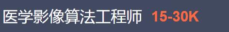 人工智能来了，医生的饭碗会被抢走吗？