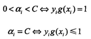 【13】支持向量机SVM：SMO算法