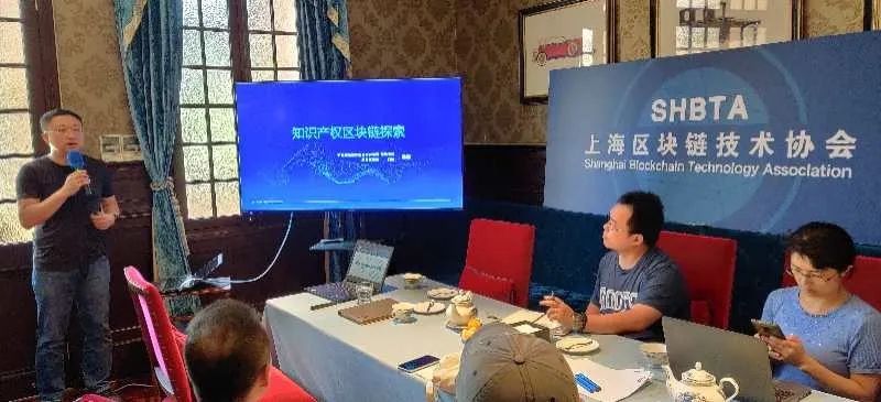 区块链之家 | 《区块链应用落地典型案例解读会》加强产学研合作