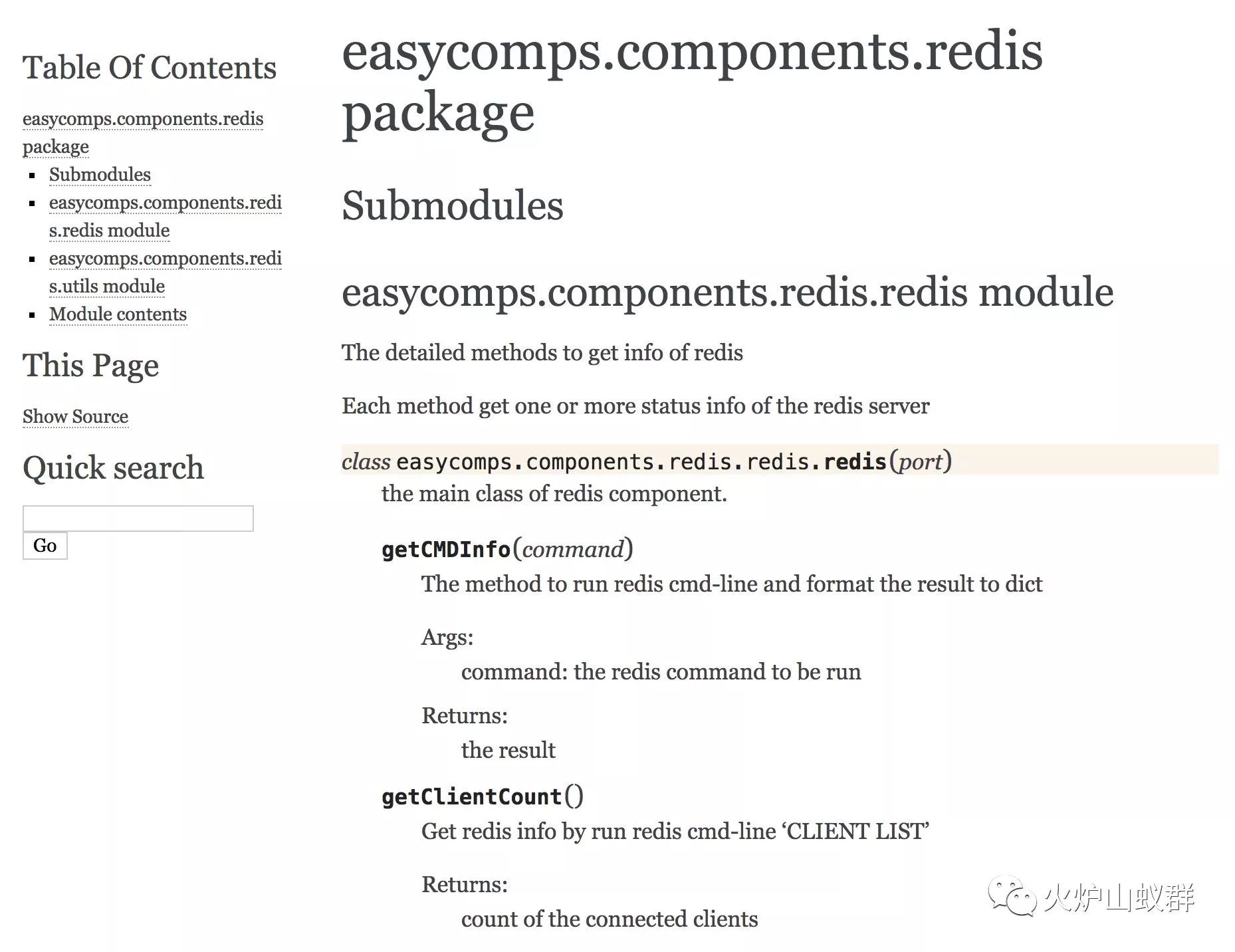 「自主研发」- EasyComps统一中间件运维工具包