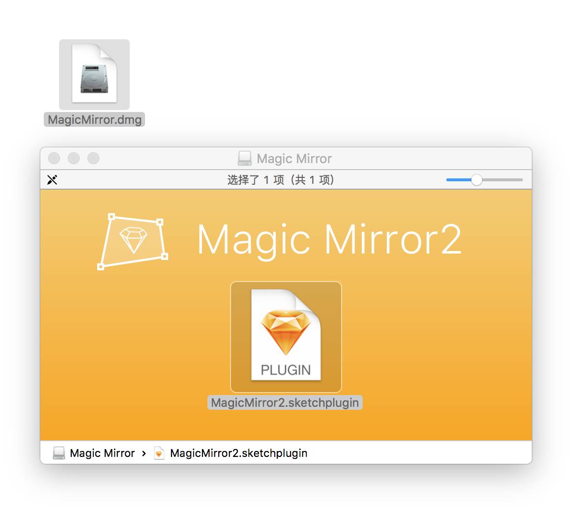 Sketch 素材演示设计神器 Magic Mirror 入门教程来啦！