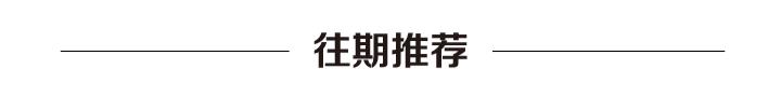 厉害了，央行数字货币：DCEP