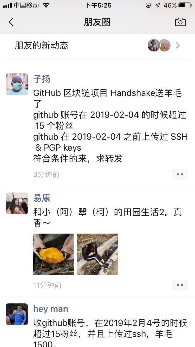 @程序员：GitHub这个项目快薅羊毛